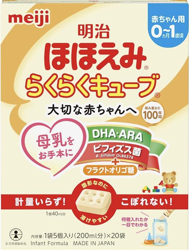 明治 ほほえみ らくらくキューブ